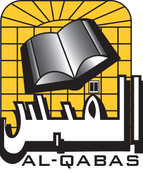 Al Qabas Logo